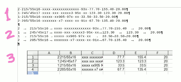 pdf_data_import.png