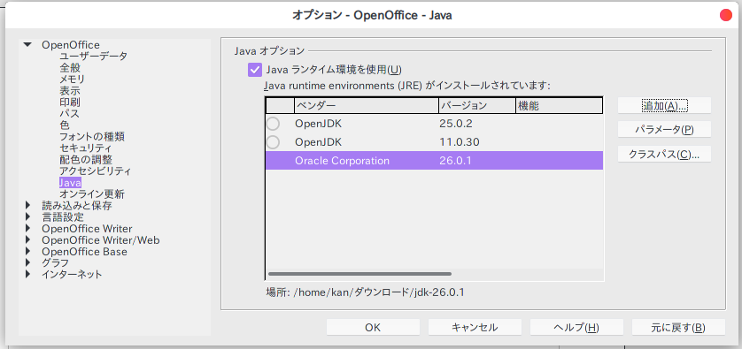 aoo_j26.0.1.png