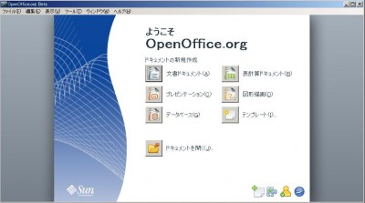 ooo3beta2startcenter.jpg (55.41 KiB) 閲覧された回数 10935 回 スタートセンター
