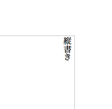 OOo3形式で打つとこうなんですが、