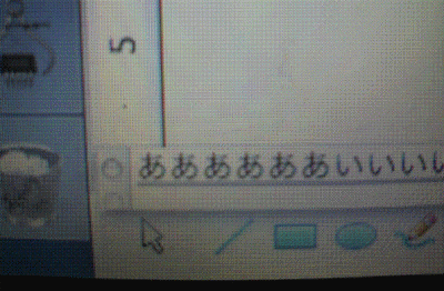 欄外.GIF