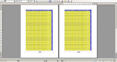 39x20.jpg (200.85 KiB) 閲覧された回数 33234 回 39文字20行フッタ付き