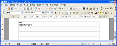 グリッド線1.PNG