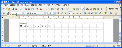 グリッド線2.PNG
