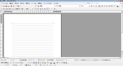 Word グリッド線　便箋