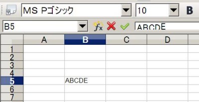 数式入力ボックスの表示がおかしい例