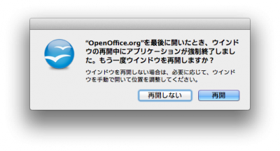 スクリーンショット 2013-01-24 23.52.27.png