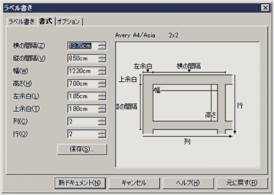 書式タグ